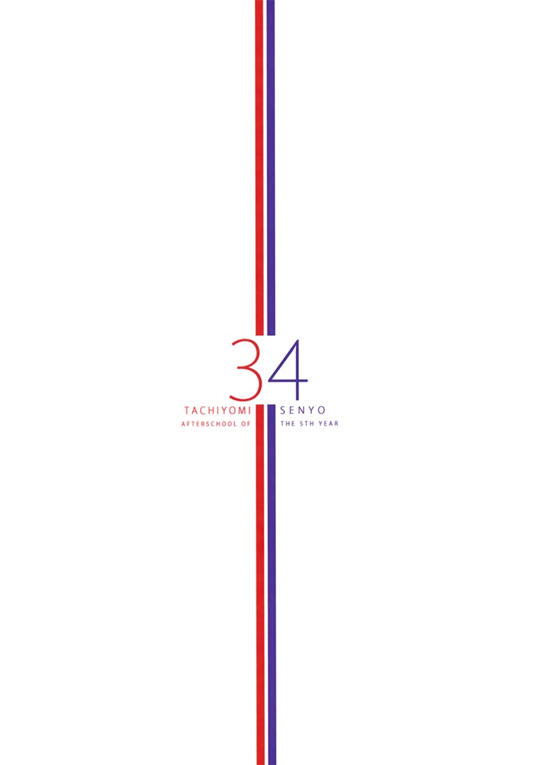 (C85) (同仁誌) [5年目の放课后 (カントク)] 立ち読み専用vol.34 (よろず)
