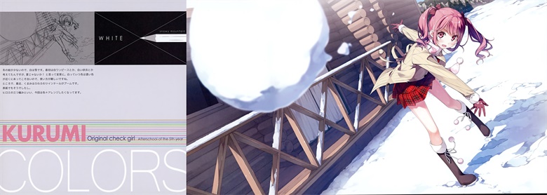(C87) [Afterschool of the 5th year (Kantoku)] COLORS