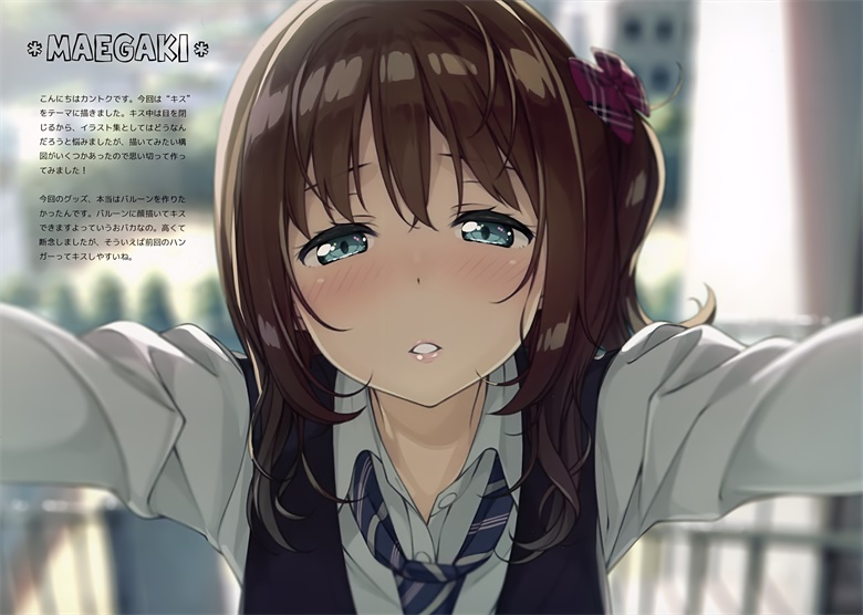 (C93) [5年目の放課後 (カントク)] GIRLS KISS (オリジナル)