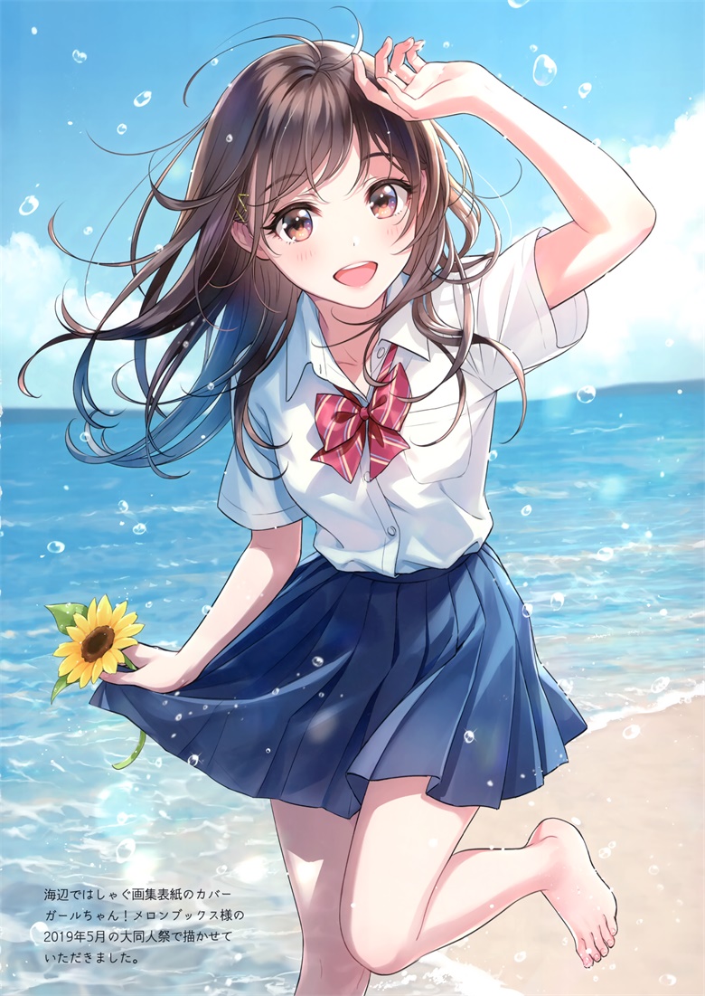 (C96) [CANVAS (森倉円)] Vacation!