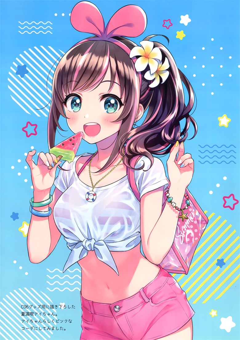 (C96) [CANVAS (森倉円)] Vacation!