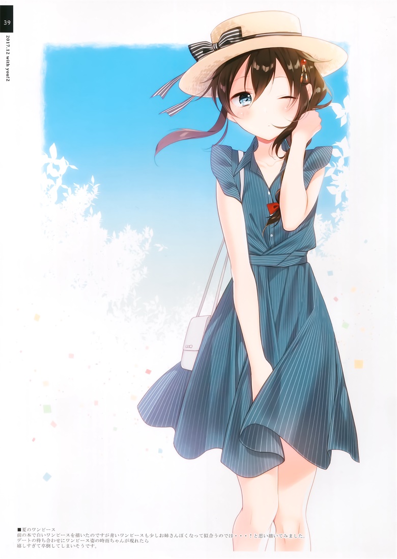 (C96) [moni (naoto)] moni総集編2 (艦隊これくしょん -艦これ-)