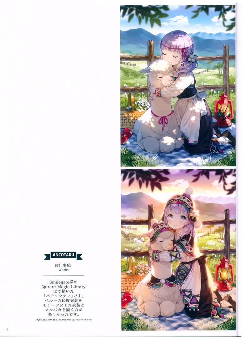 (C93) [SentimentColor (餡こたく)] SentimentColor vol.05