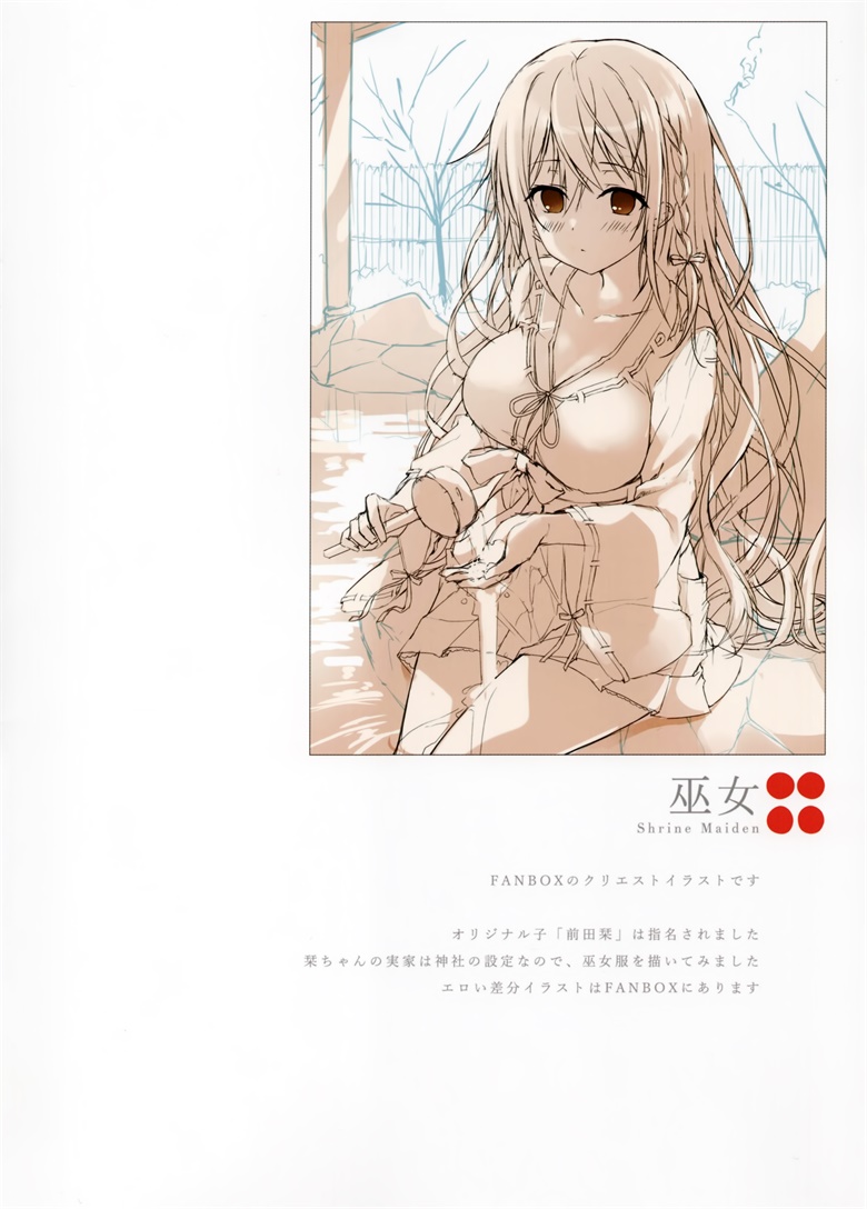(COMITIA130) [TwinBox (花花捲、草草饅)] Twinbooks 13