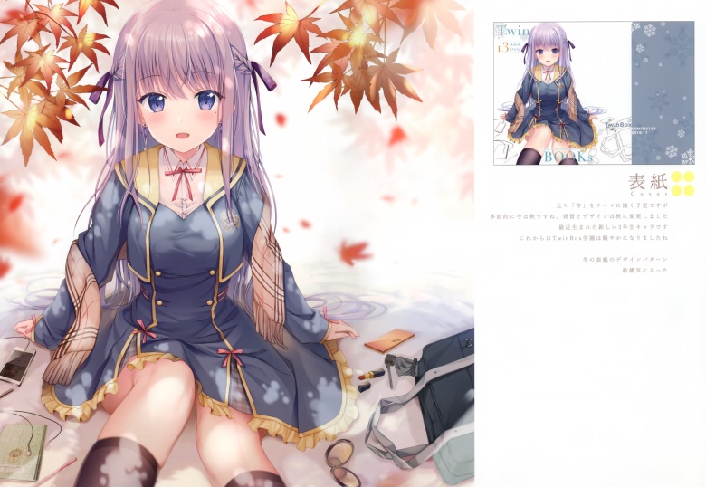 (COMITIA130) [TwinBox (花花捲、草草饅)] Twinbooks 13