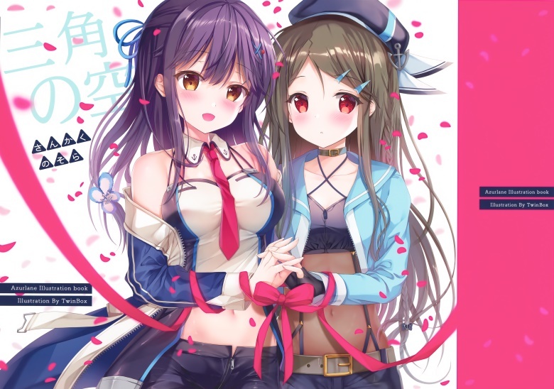 (C97) [TwinBox (花花捲、草草饅)] 三角の空