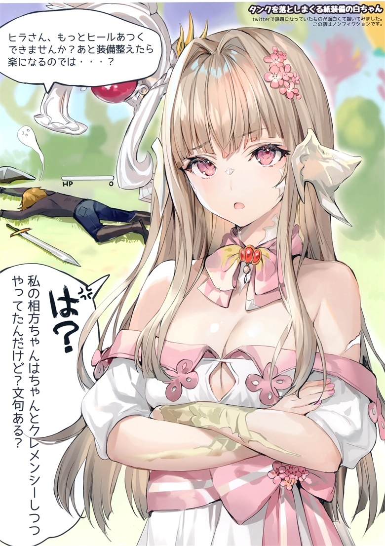 (C97) [さしみねこ屋 (ももこ)] 14 rakugaki hon