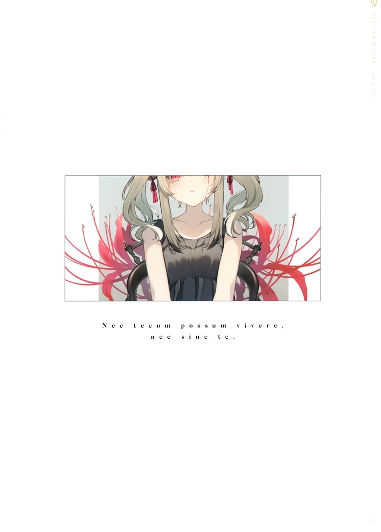 (C96) [flourish (アシマ)] OIL AND WATER