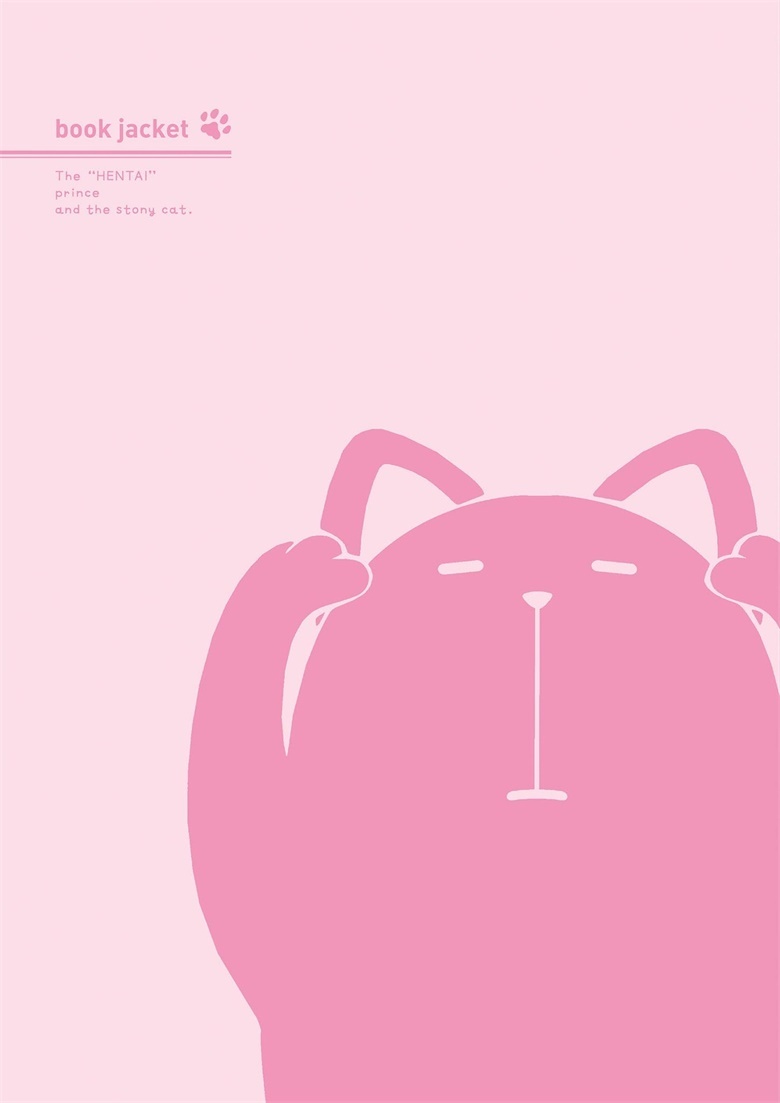 (图集) NOTE 変態王子と笑わない猫。 (图集) NOTE 変態王子と笑わない猫。