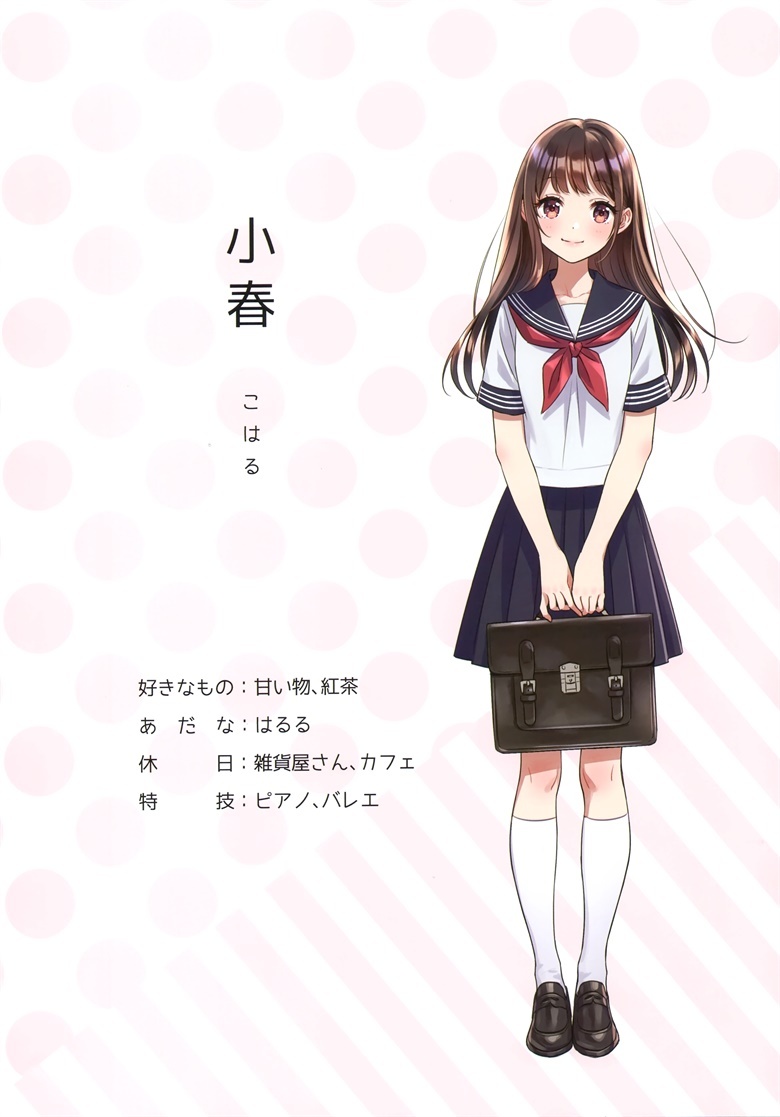 (C97) [CANVAS (森倉円)] デートしようよ。