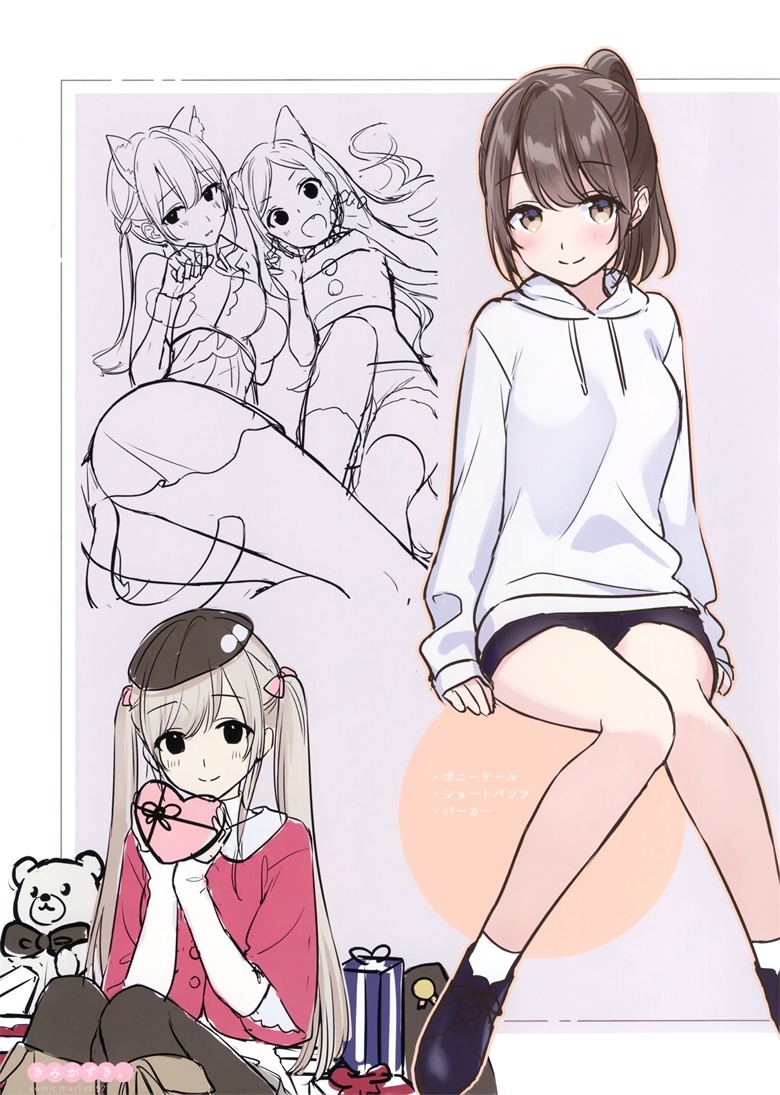 (C97) [四桝屋 (桝石きのと)] きみがすき。