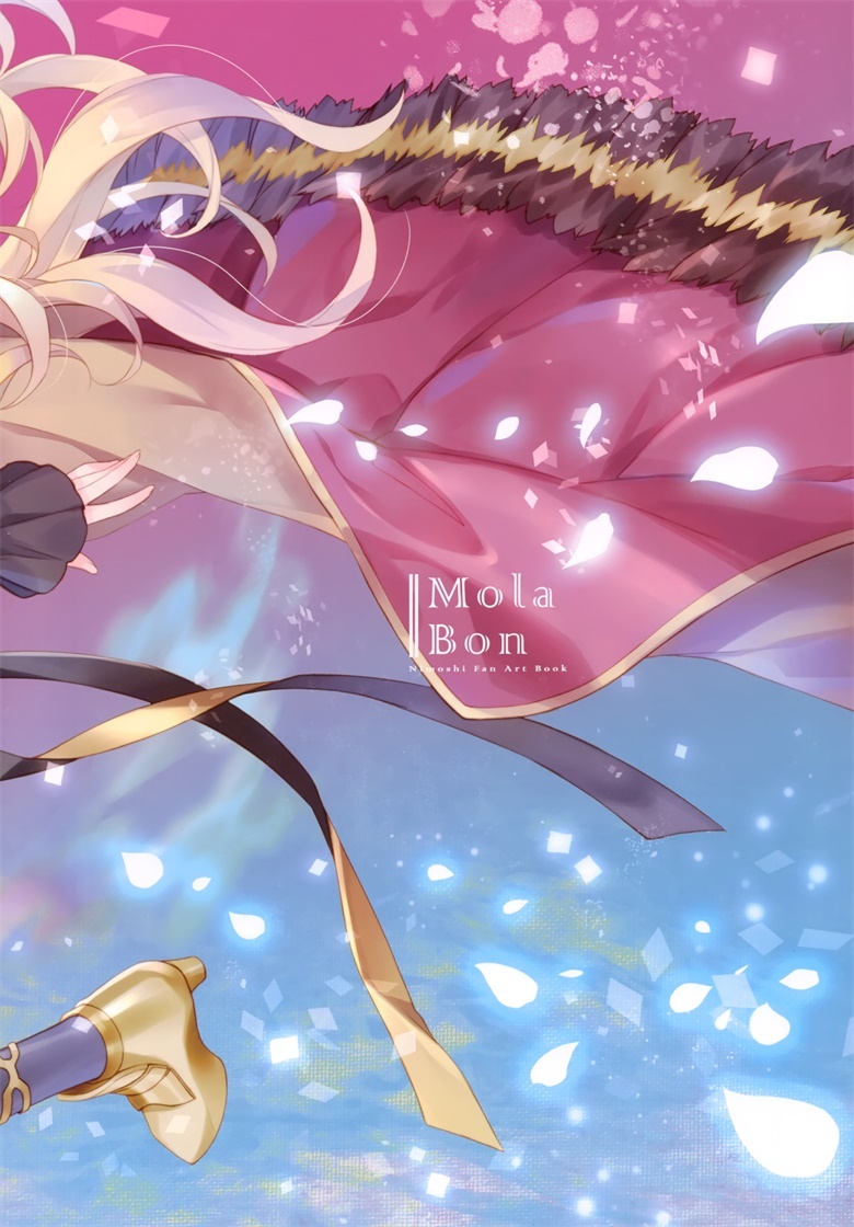 (C93) [Molamola (にもし)] Mola bon