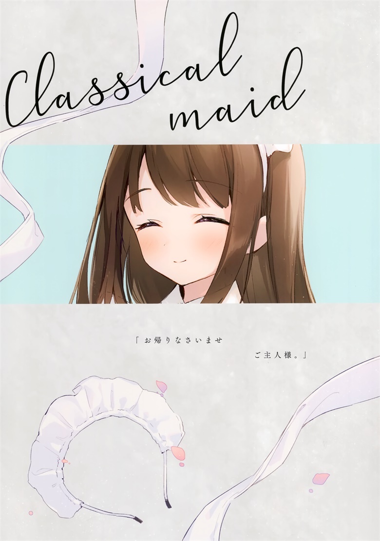 (秋葉原超同仁祭) [三角ボタン (sakana)] monakan!7 -A Certain Maid’s Time- (オリジナル)