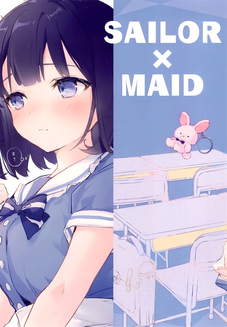 (秋葉原超同仁祭) [三角ボタン (sakana)] monakan!7 -A Certain Maid’s Time- (オリジナル)