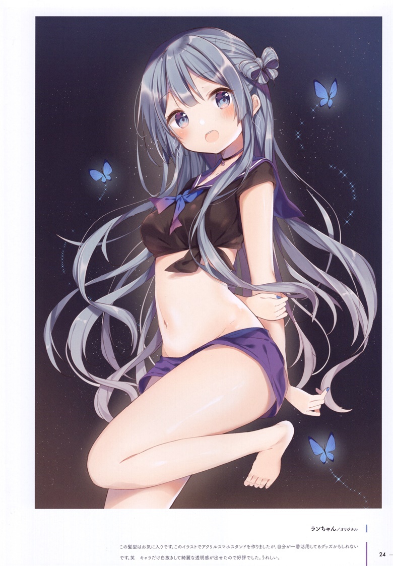 (C95) [Gelatin  (椎野せら)] Silver Lining