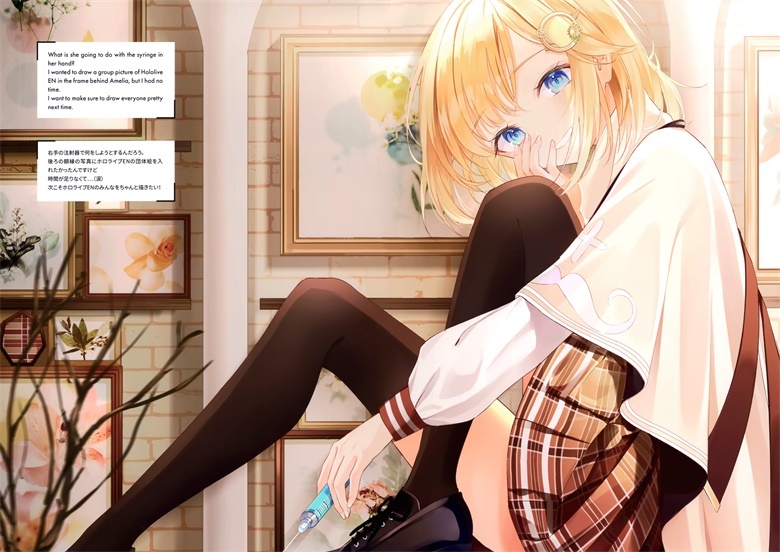 (AC2) [butterfly (なび)] AMELIART (ウトソン・アメリア)