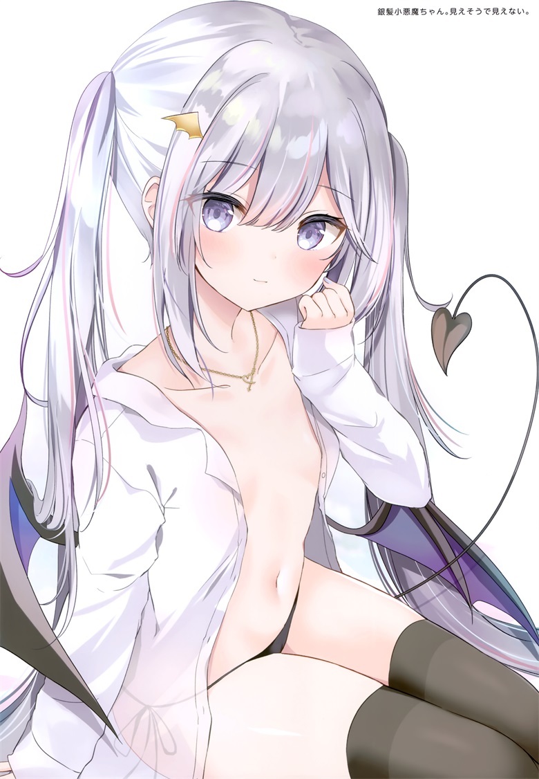 (秋葉原同仁祭 第3回) [銀のあめ (まさよ)] KOYOMEAL (オリジナル)