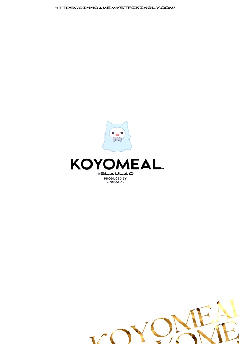 (秋葉原同仁祭 第3回) [銀のあめ (まさよ)] KOYOMEAL (オリジナル)