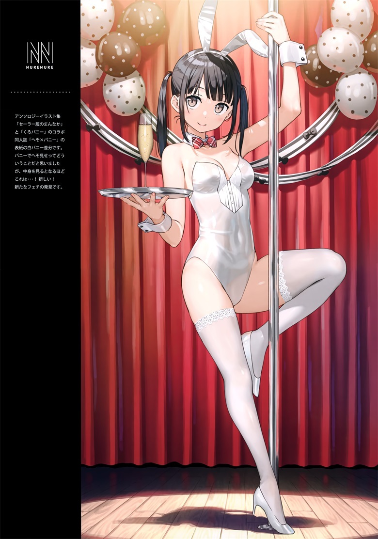 (メガ秋葉原同仁祭 第1回) [5年目の放課後 (カントク)] 濡々 (オリジナル)