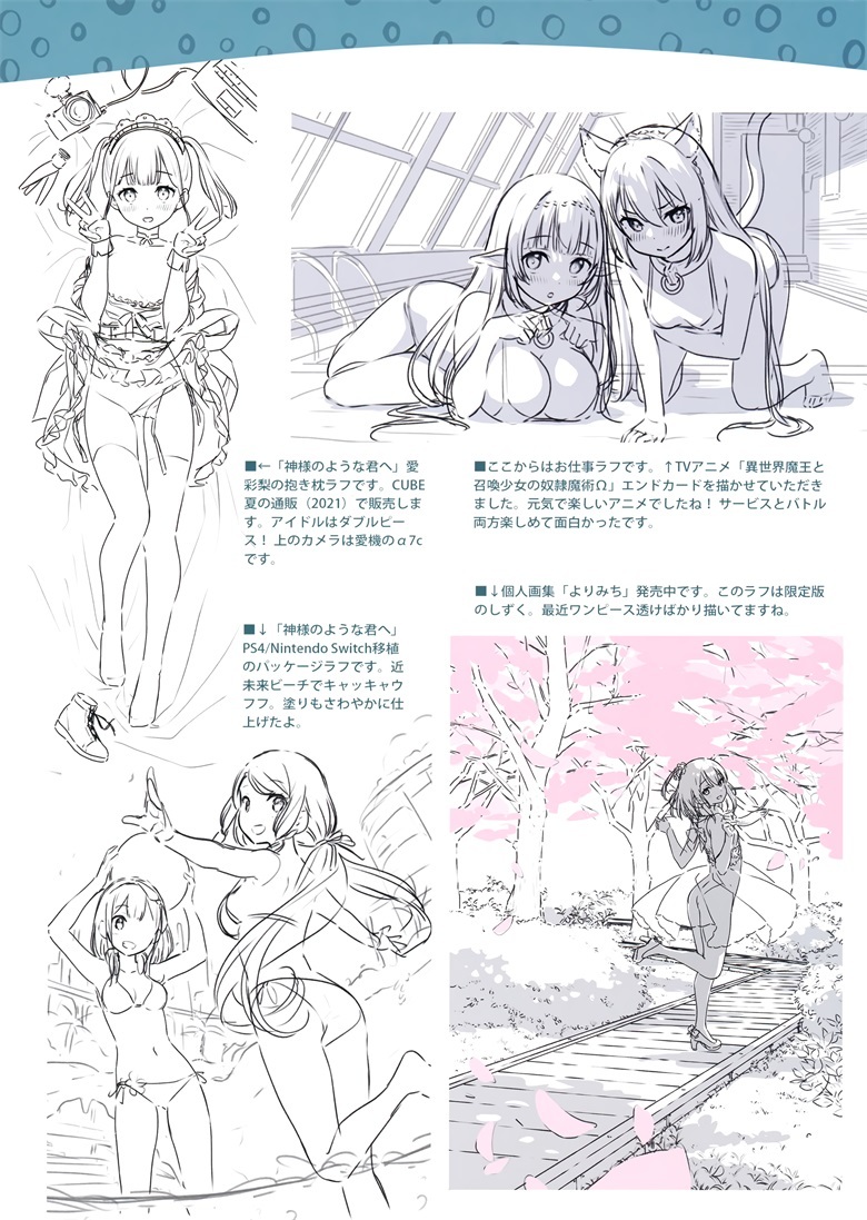 (メガ秋葉原同仁祭 第1回) [5年目の放課後 (カントク)] 濡々 (オリジナル)