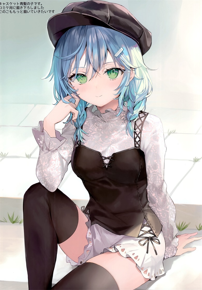 (C99) [さしみねこ屋 (ももこ)] Traumerei (オリジナル)