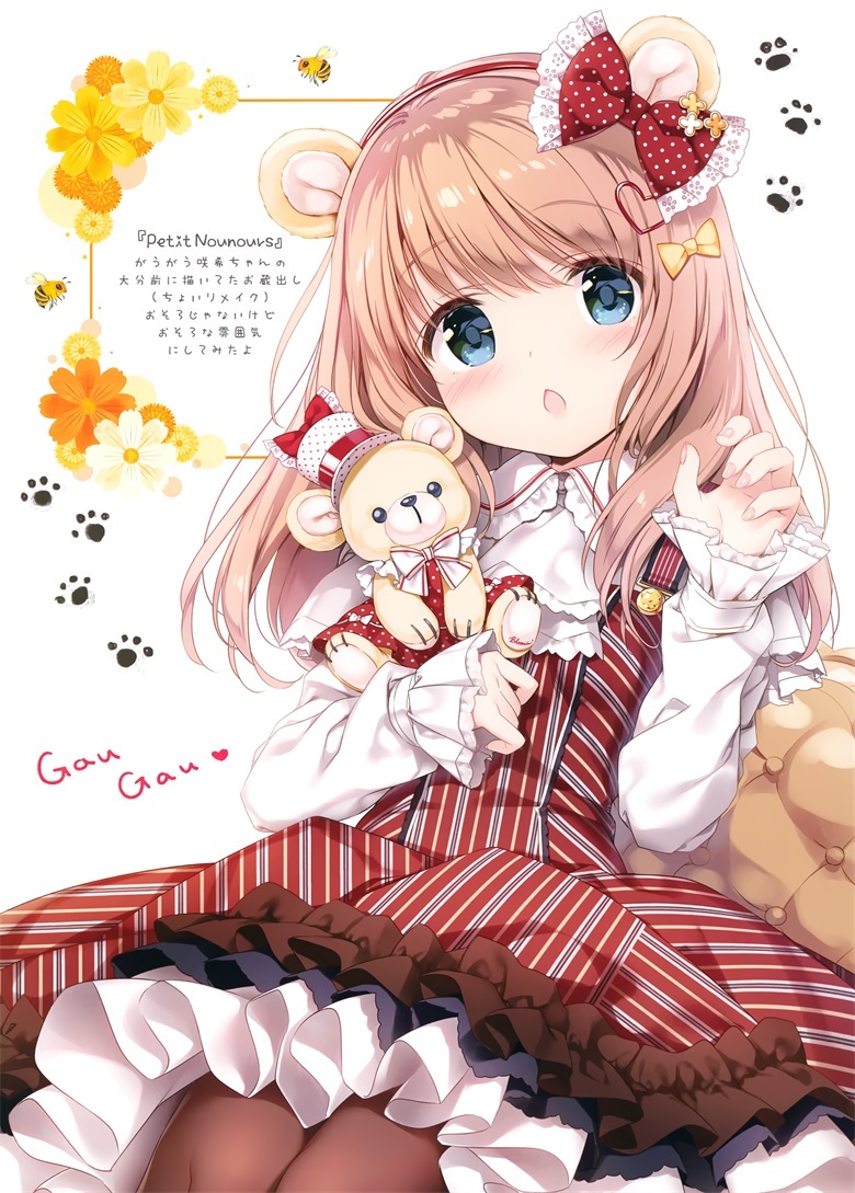 (同仁誌) [KOHARUCHAYA (きみしま青)] PETITE CHERIE (オリジナル)
