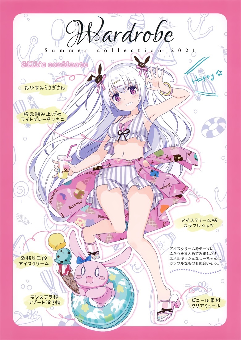 (同仁誌) [KOHARUCHAYA (きみしま青)] PETITE CHERIE (オリジナル)