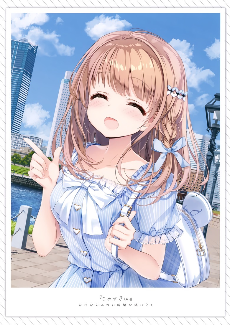 (同仁誌) [KOHARUCHAYA (きみしま青)] PETITE CHERIE (オリジナル)