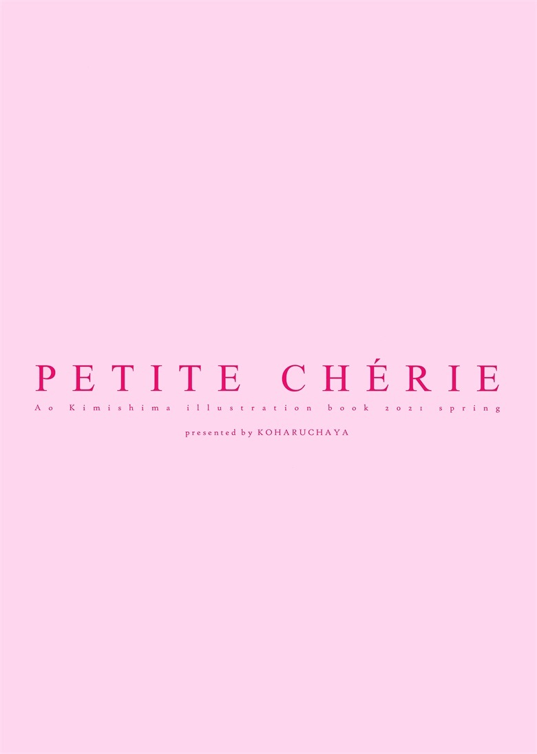(同仁誌) [KOHARUCHAYA (きみしま青)] PETITE CHERIE (オリジナル)