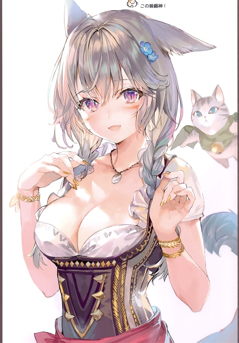 (C99) [さしみねこ屋 (ももこ)] Patch 2.0 (ファイナルファンタジーXIV)