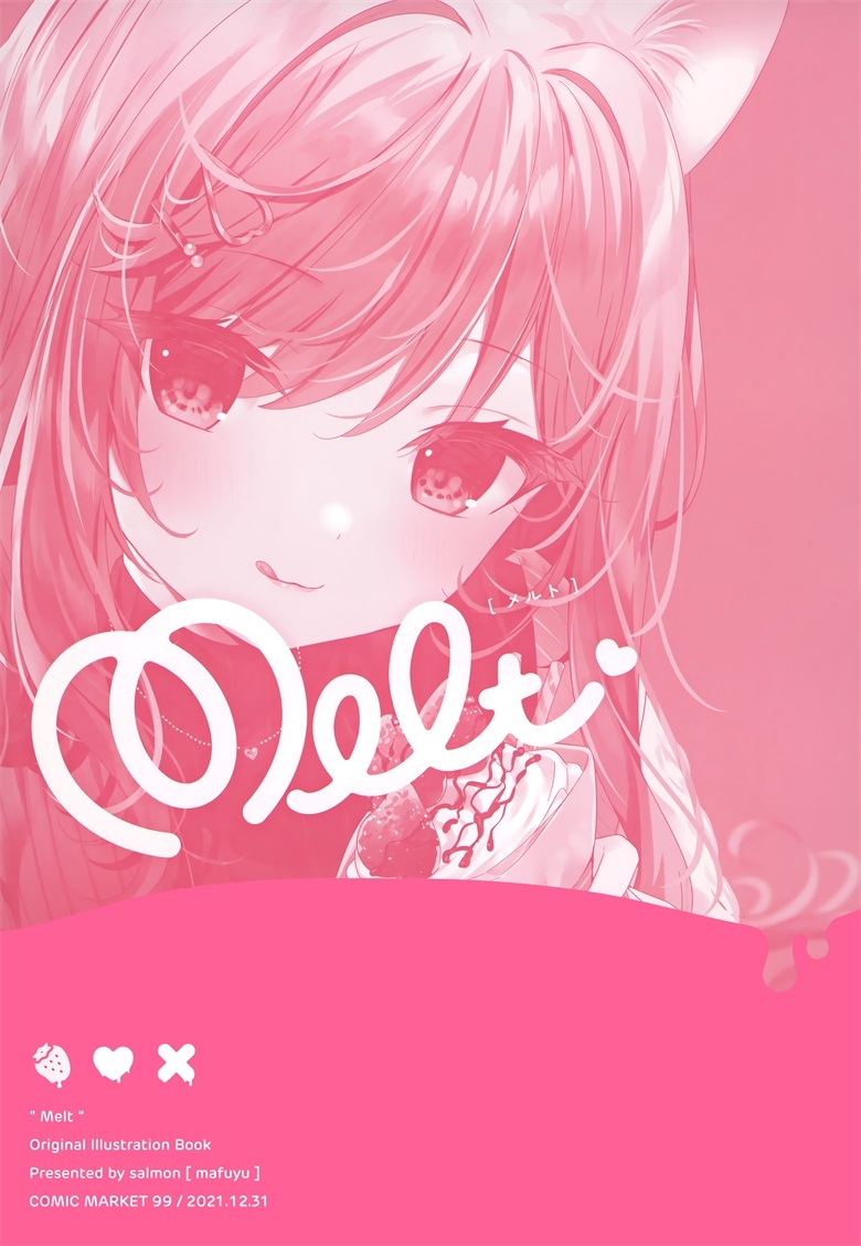 (C99) [salmon (まふゆ)] Melt (オリジナル)