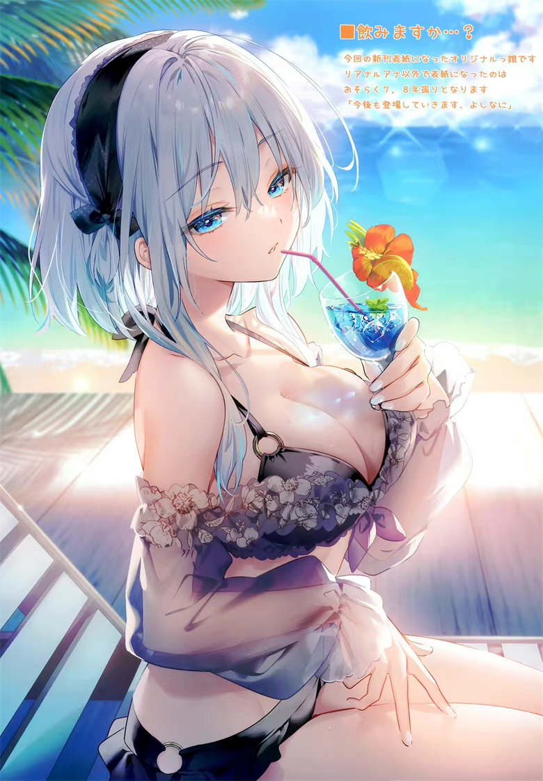 (C100) [eterna-radiare (りいちゅ)] eterna Vol.33 (よろず)