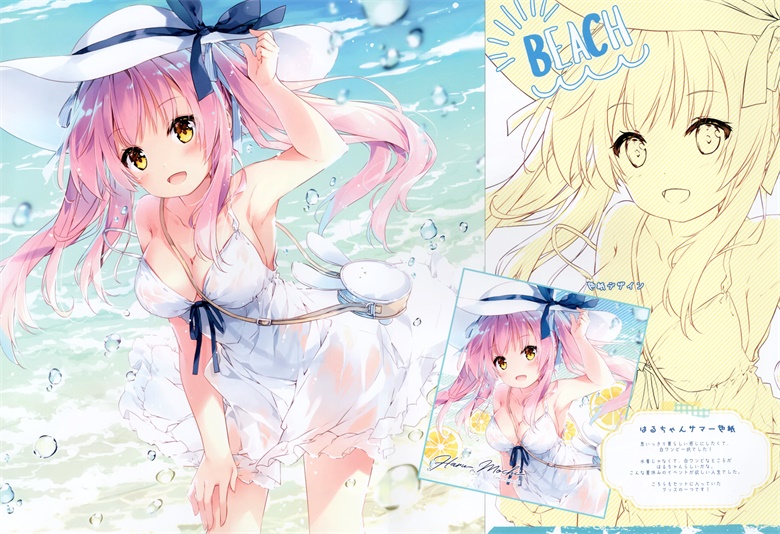 (C94) [はるもち (望月しいな)] 77Haru Collection 5