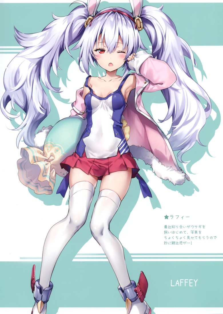 (C94) [eterna-radiare (りいちゅ)] eterna Vol.21 (アズールレーン)