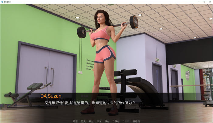 魅影特工(Agent Horny)ver0.3汉化版PC+安卓SLG游戏&新作[1.1G]