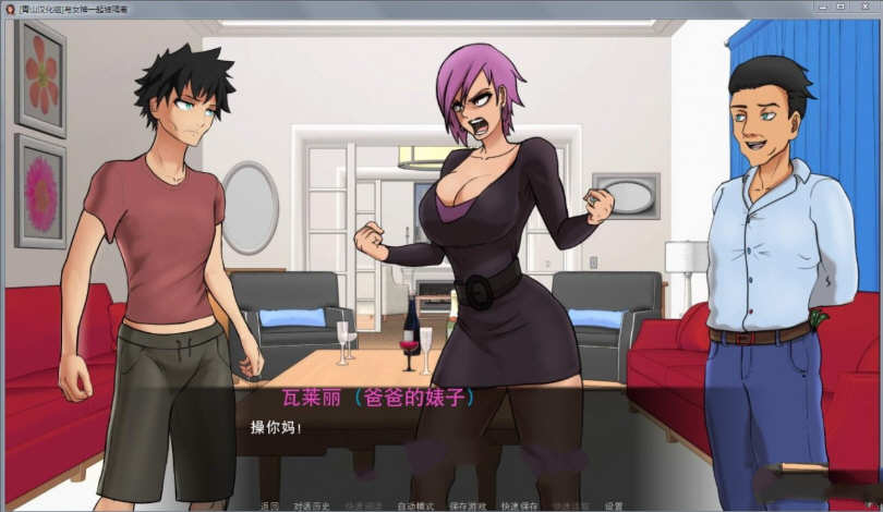 与女神一起被隔离ver0.3.0汉化版PC+安卓SLG游戏&更新[900M]