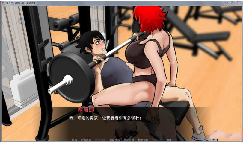 与女神一起被隔离ver0.3.0汉化版PC+安卓SLG游戏&更新[900M]