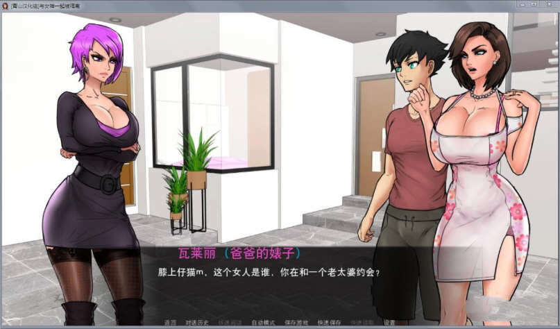 与女神一起被隔离ver0.3.0汉化版PC+安卓SLG游戏&更新[900M]