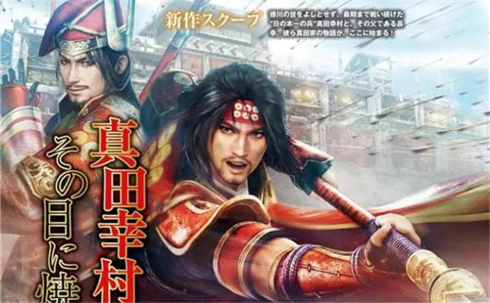 最新破解-战国无双:真田丸+DLC 英文版（割草无双又来了）