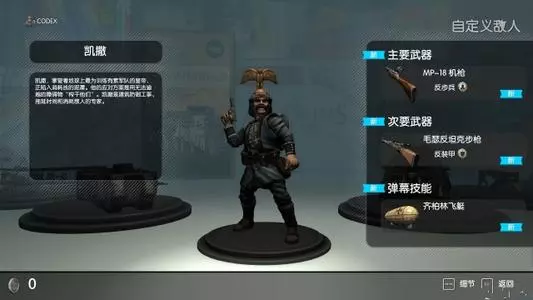 玩具士兵: 战争箱子 V1.2e3官方简体中文版 塔防 玩具士兵: 战争箱子 V1.2e3官方简体中文版 塔防
