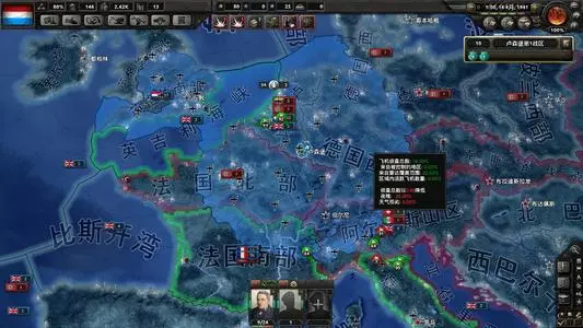 钢铁雄心4（Hearts of Iron IV）中文版 Paradox人气战略游戏 SLG