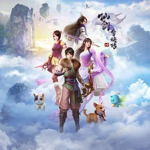 仙剑奇侠传4 全程中文语音版 攻略+存档+修改器+难度补丁