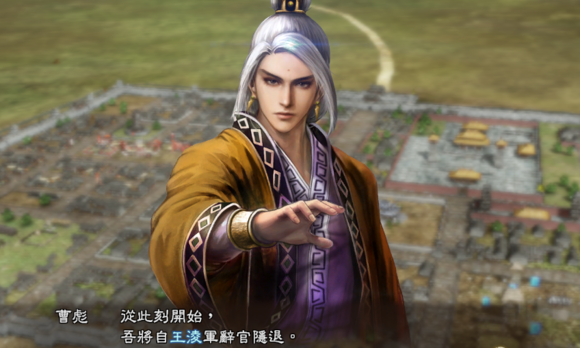 三国英雄志V13.2 史诗级三国志13PK威力加强版整合MOD SLG