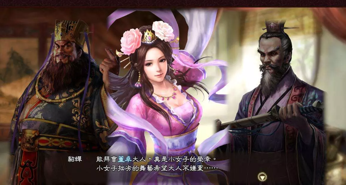 三国志11威力加强版v1.1.0.0 繁体中文版 经典战略SLG游戏 三国志11威力加强版v1.1.0.0 繁体中文版 经典战略SLG游戏