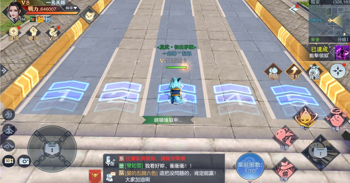 武侠梦想指南《幻梦江湖》事前预约，助你成为江湖大侠