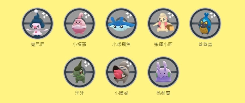 史上最强队长带你征服！《Pokémon GO》史帕克活动预告，现在就开始预定！