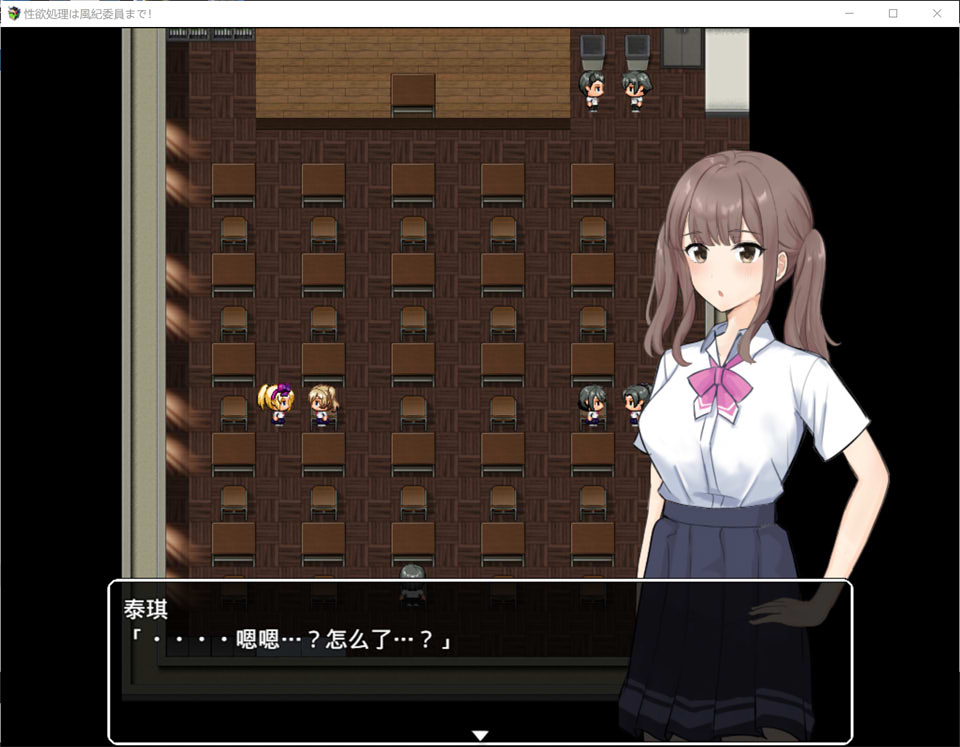 邪念处理的风纪委员SSTM精翻汉化版+全CG存档+佳作[1G]
