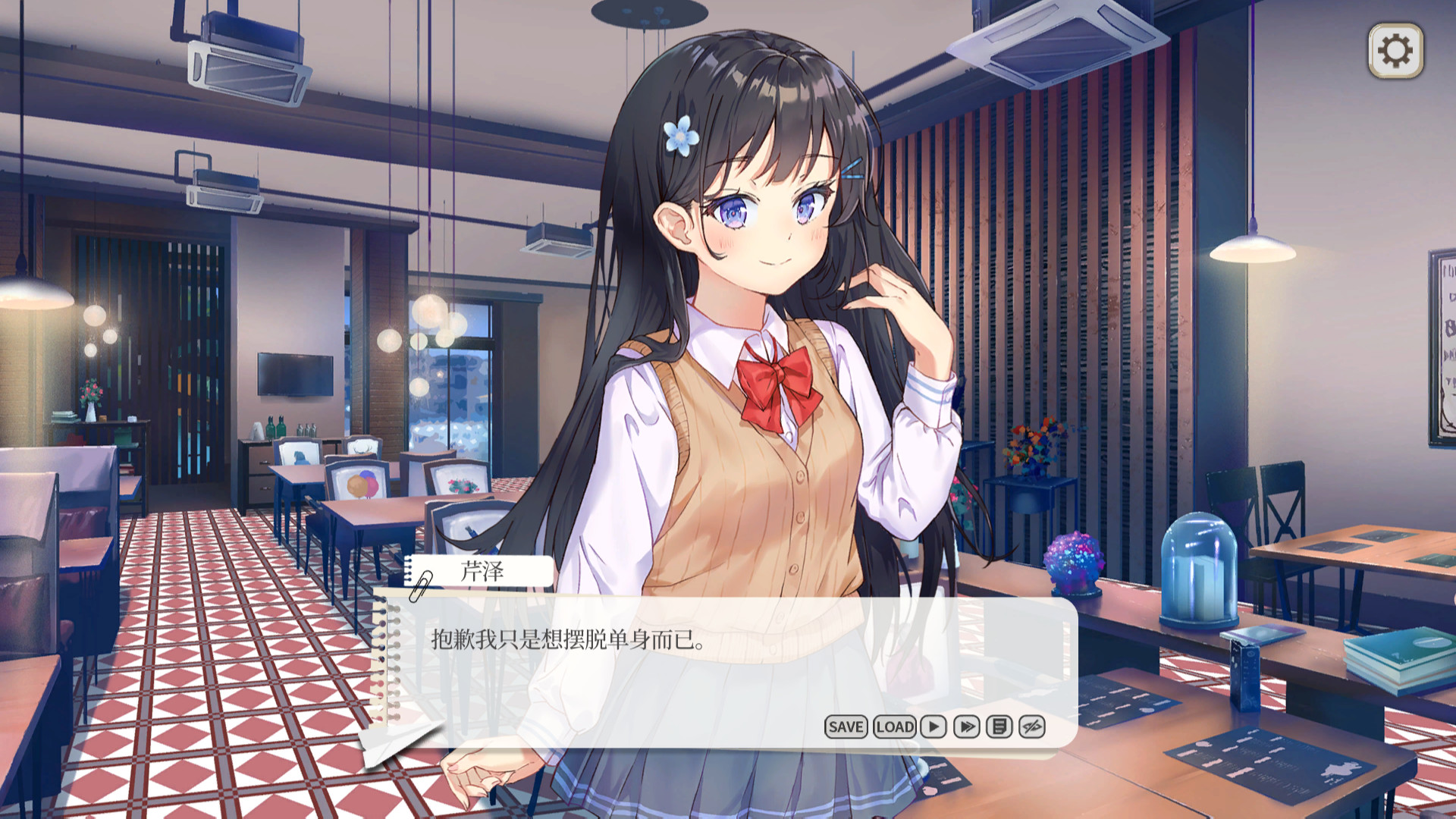 竟然是长谷川同学STEAM官方中文版+修复DLC错位[295MB]