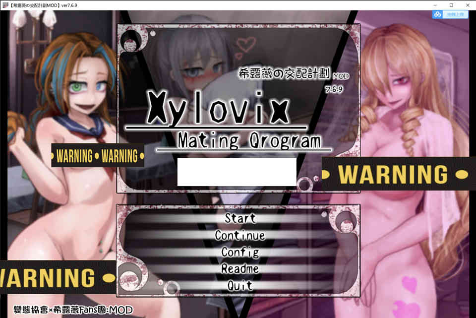 希露薇の内啥计划V7.6.9超级魔改步兵汉化版[PC+安卓][3G]