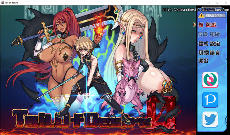 欲望之尾V1.0.0正式版官方中文版[1.68GB]